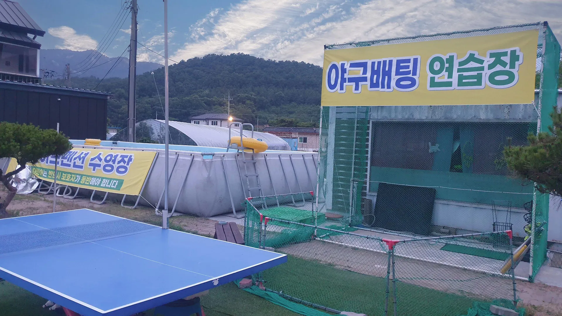 Guest house Jun Live Pension In Gangwha Kuk-ch'on